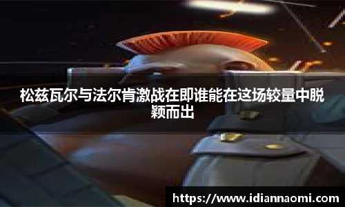 伟德体育国际