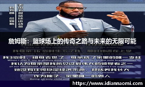 伟德体育国际