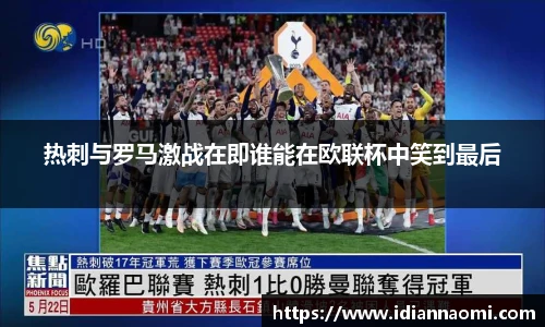 伟德体育国际