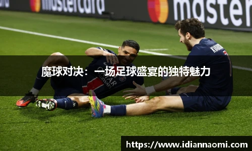 伟德体育国际