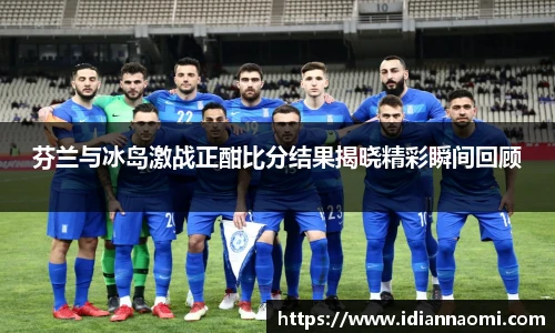 伟德体育