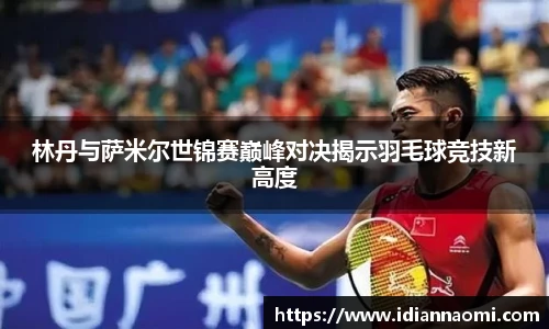 韦德体育官网