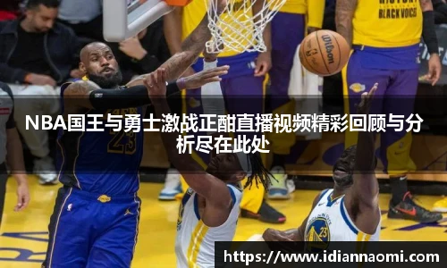 伟德体育国际