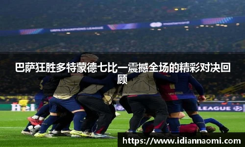 伟德体育国际