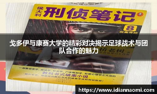 韦德体育官网