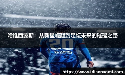 伟德体育