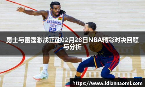 伟德体育