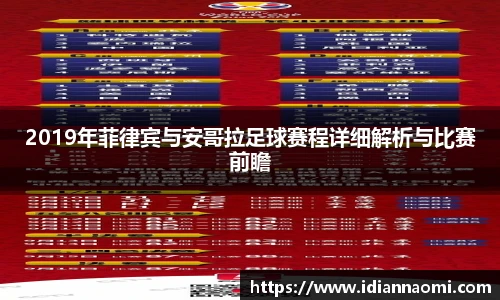 伟德体育