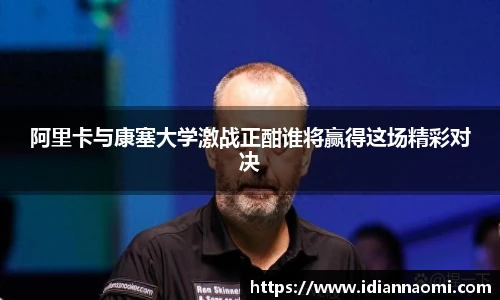 伟德体育国际