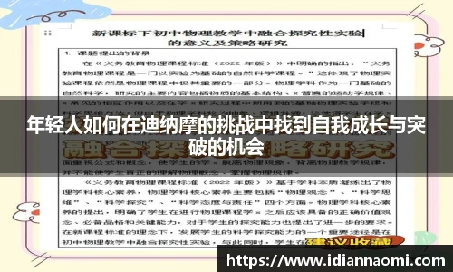 伟德体育国际
