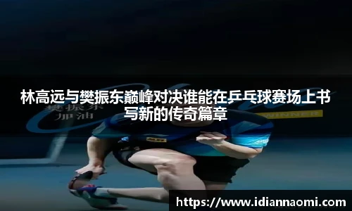 伟德体育国际