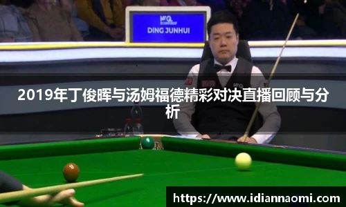 韦德体育官网