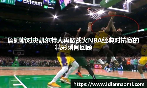 伟德体育